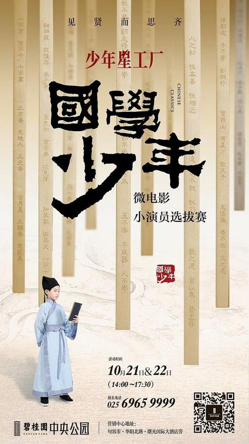 恰特欧克学院 Diploma in Electronic Engineering